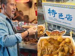 -老day牛杂(官也街总店)