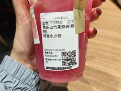 -茶话弄(中贸广场店)