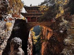 -苍岩山风景名胜区