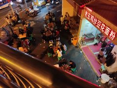 -老五鸡丝豆花面粉(瑞金北路68号院店)