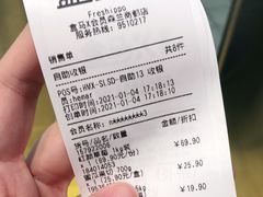 -盒马X会员店(上海森兰商都店)