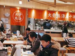 -味千拉面(瑞虹生活广场店)
