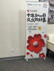 -北京明德医院·医疗美容