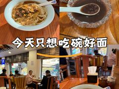 -奎元馆.百年奎元.非遗传承(西湖边的解放路店)