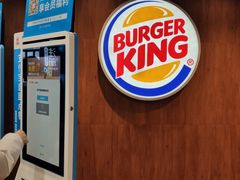 -汉堡王(西直门凯德MALL店)