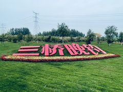 -怀来官厅水库