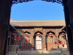 -皇城相府