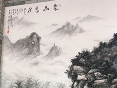 -老东江米粉