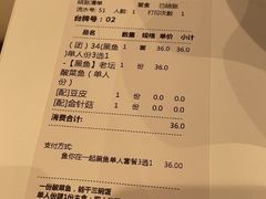 -鱼你在一起(新森兰花园城店)