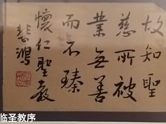 -徐悲鸿纪念馆