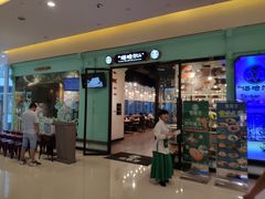 -塔哈尔·新疆盛宴(城西银泰店)