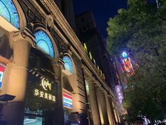 -上海锦江金门大酒店