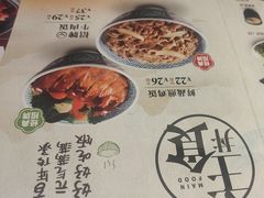 -吉野家(上海美罗城店)