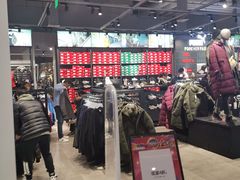 -PUMA品牌自营折扣店(武汉永旺梦乐城店)