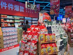 -盒马鲜生(曜一城店)