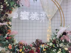 -蜜桃花开·中西融合菜E&W(南长街店)