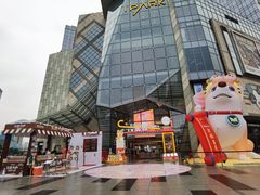 -IPARK购物中心