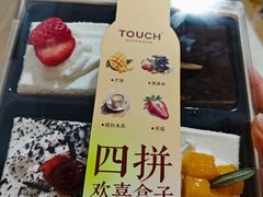 -TOUCH泰奇(航头路店)