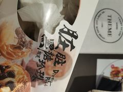-THEME祖提(三峡广场店)
