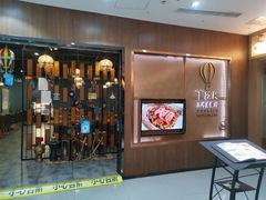 -TUK土耳其餐厅·下午茶(卢湾店)