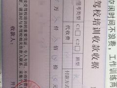 -金门驾校(中央门校区)