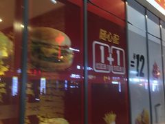 门面-麦当劳(莆田荔城大道万达店)