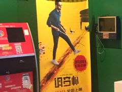 -中国科学技术馆影院