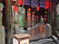 -西安国际创新人才交流中心•药浴温泉