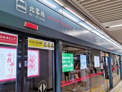 -西安北站(地铁站)