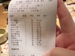 -盡膳口福跷脚牛肉火锅(合生汇购物中心店)