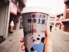 -茶百道(北街店)