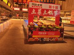 -阿财老铺·老蚌埠龙虾城(华夏总店)
