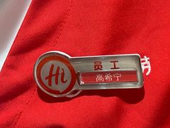 -海底捞火锅(南京红山常发广场店)
