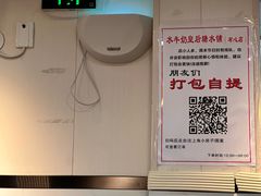 -水牛奶皇后糖水铺(深圳总店)