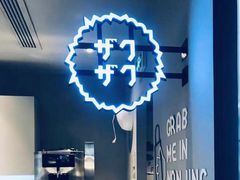 -布歌东京(德基BHG店)