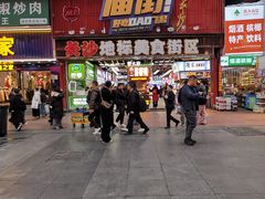 -庙街旅游·美食广场(五一广场店)