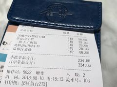 -雀蓝川菜(奥体广场店)