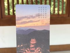 -径山寺