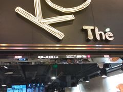 门面-KOI Thé(正佳广场店)