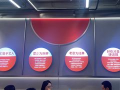 -金鱼盆32年水煮鱼·18秒辣椒炒肉(京西大悦城店)