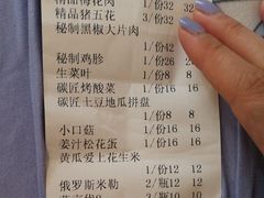 -碳匠炭火烤肉