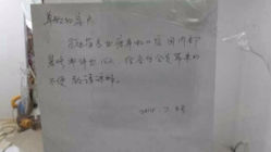 iphone_upload_pic-余祖萍专业经络瘦身