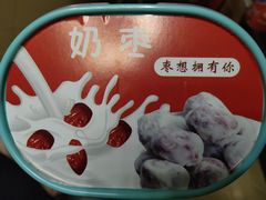 -来噻布布 Lets BUBU