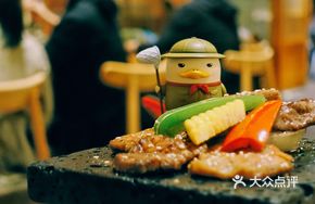 Fuji Mountain Lava Stone Grilled Premium Beef Tongue