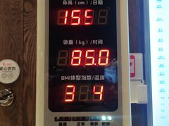 -永辉超市(鲁谷店)