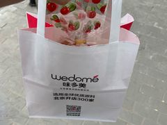 -味多美蛋糕(六道口店)