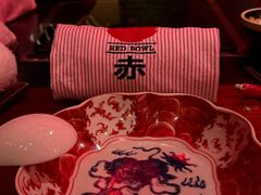 -赤RedBowl川锅·炙烤·板前(北京瑰丽酒店)