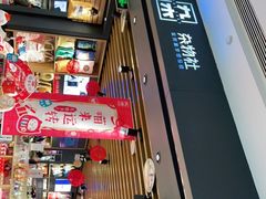 -九木杂物社(凯德西直门店)