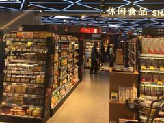 -盒马鲜生(大成店)