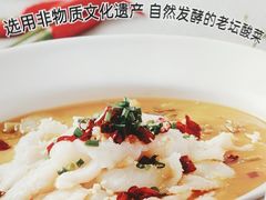 -好人民间·番茄鱼酸菜鱼(杭州永旺梦乐城店)